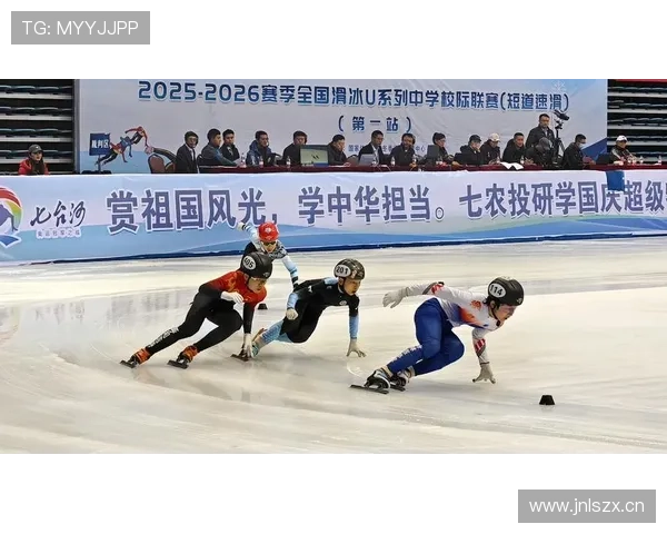 2025年滑冰国际赛季揭幕 世界顶级选手激烈角逐赛事精彩纷呈